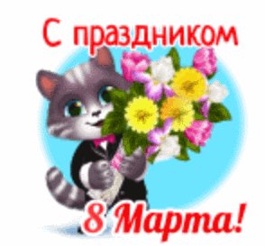 Файл #76841621