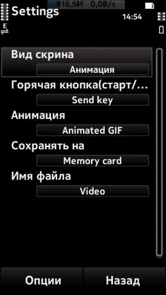 ScreenGrabber v4. 2