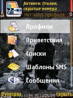 Автоответчик. Менеджер звонков