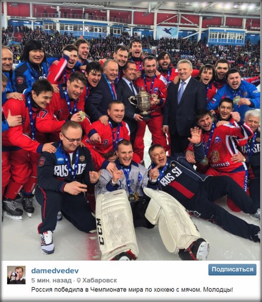 Дмитрий Медведев в Instagram «Россия поб