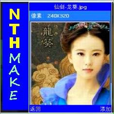 NthMake v1. 1