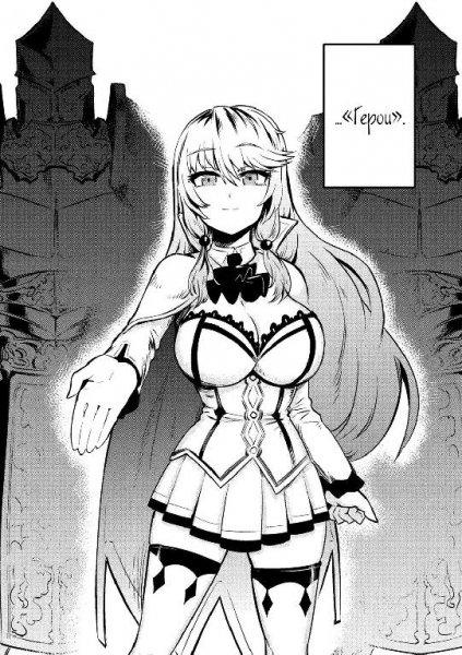 Kaifuku Jutsushi no Yarinaoshi v01 ch03. 1