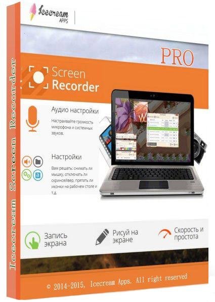 Icecream Screen Recorder v6. 16 AiO RePack
