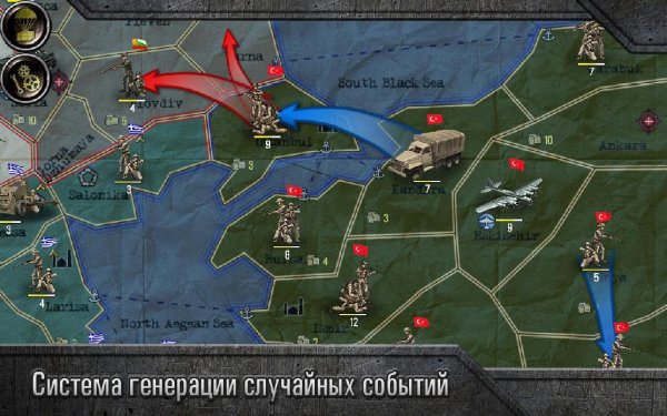ВОВ Финал Стратегия и Тактика v. 1. 0. 9