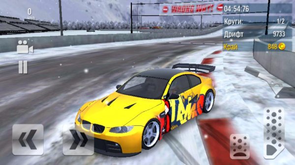 Drift Max v7. 2 mod