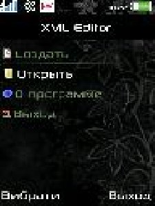 SE XML Editor v. 1. 0 ru