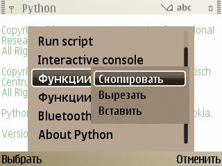 ExtraPython v 6. 00(3)