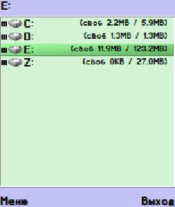 X Plore v. 1. 51(Pyc)mod