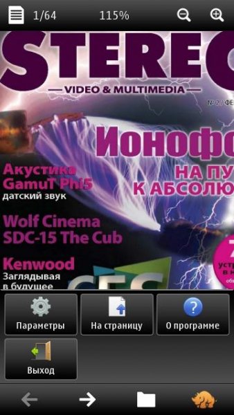 NSR Reader - v. 2. 01(1)