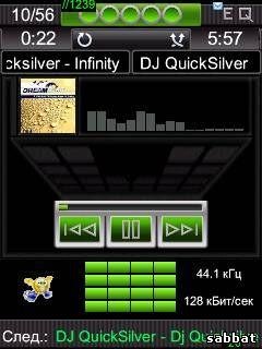 PowerMP3 v1. 17