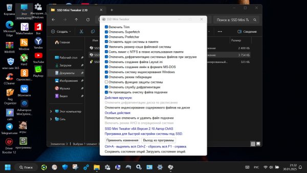 SSD Mini Tweaker 2. 10