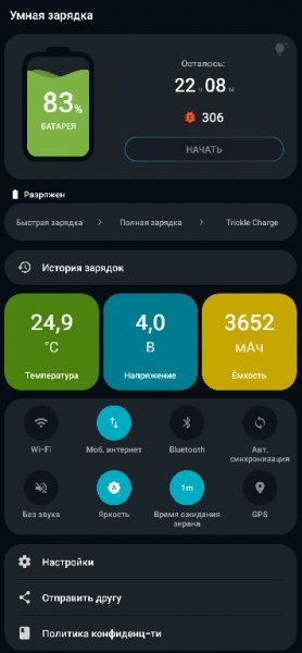 Smart Charging 1. 0. 9 modded by Mixroot