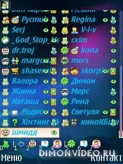 QIP PDA Symbian S60-v. 2100RC1