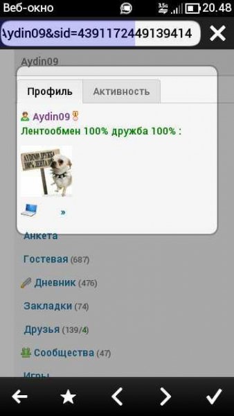 webview-widget-v21. 00. 36