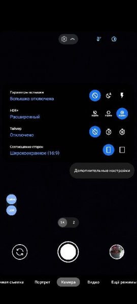LMC8. 4 R9 samsung