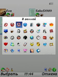 BayanICQ v0. 2