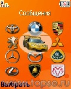 Auto