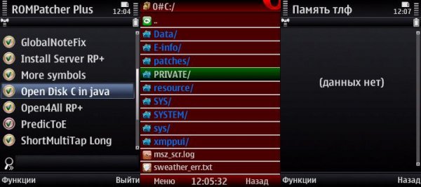 Open Disk C in java