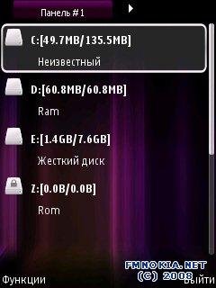 Руссификатор ActiveFilev1. 30. 86 All