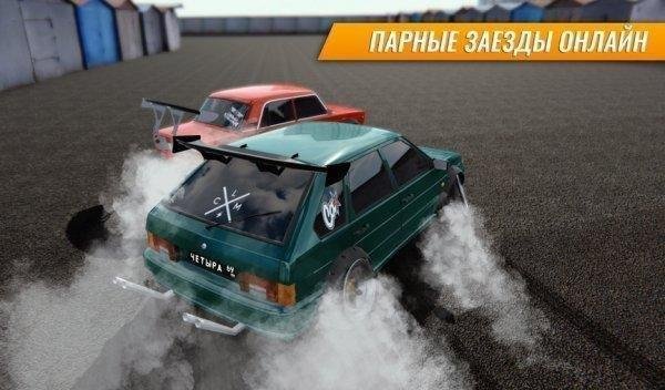 rcd-drift na russkih mashina мод 1. 8. 12