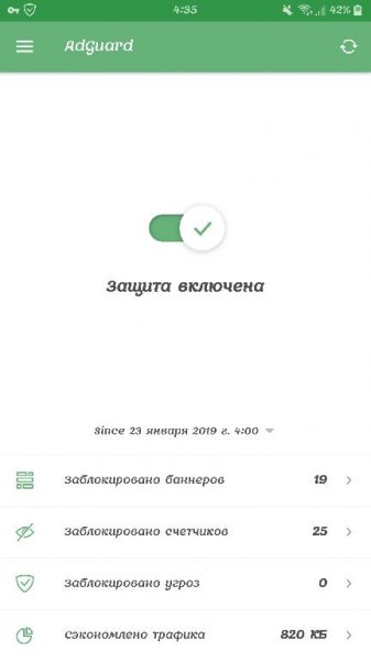 Adguard Block Ads Without Root v3. 0. 180ƞ [Premium] armv7