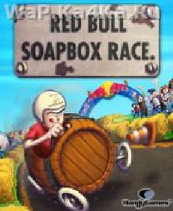 Red bull mt
