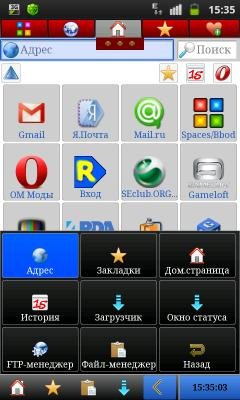 OperaMini 4. 21. 18. 21926