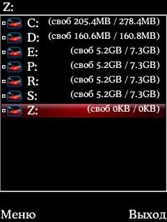 X-plore 1. 60
