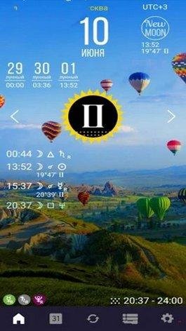 Sky Calendar v1. 1. 8