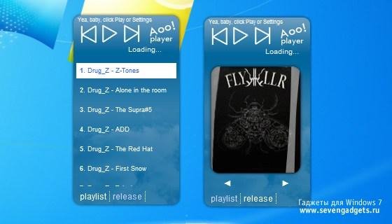 aoo-player sevengadgets. ru