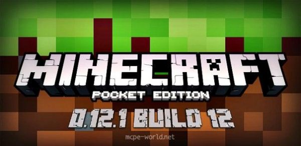 Minecraft PE 0. 12. 1 Bild 12
