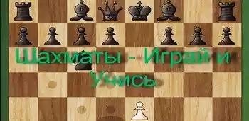 Chess-Comv-v3. 1. 18