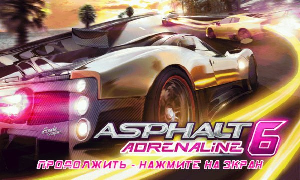 Asphalt 6 v1. 0. 5 (Rus)