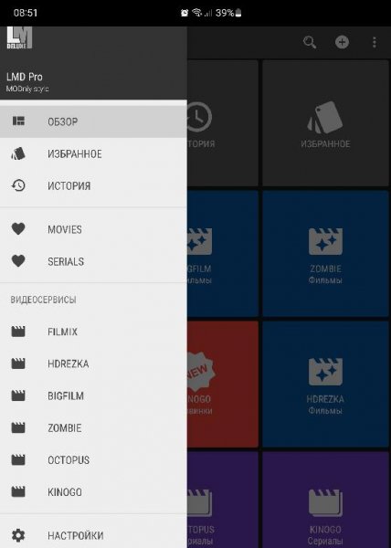 LMD v. 3. 226 MODniy style
