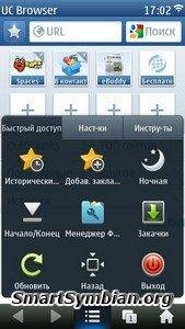 UCWeb Browser v. 8. 8. 1. 252 official