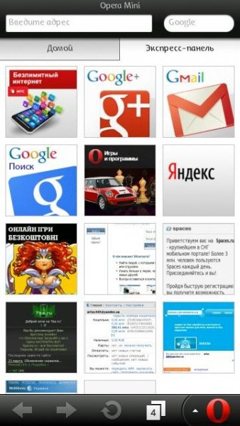 Opera Mini v7. 00(31400)