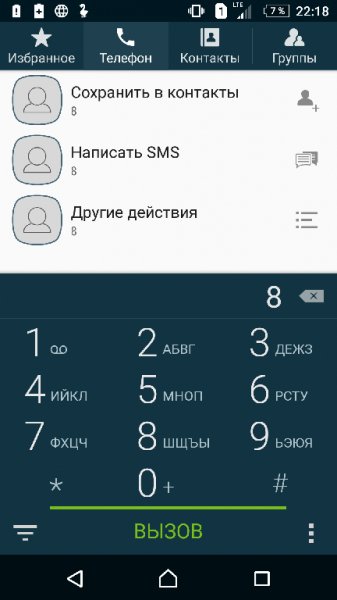 true-phone-1. 7. 8