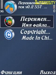 ThemeRename v0. 02