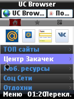 UC941 377pf84(14010315)