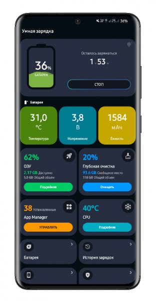 Smart Charging 1. 1. 1Mod