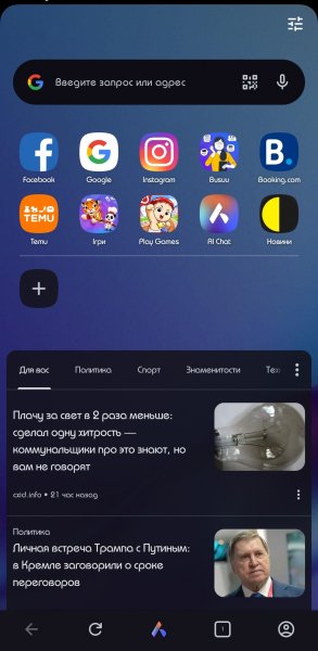 Opera