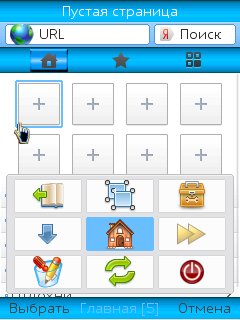 UCBrowserLR910291