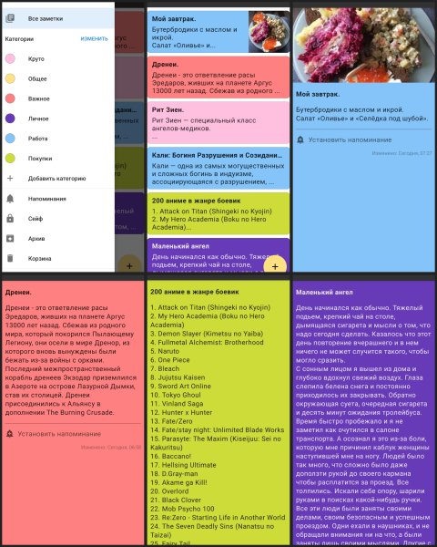 Memorix Notes + Checklists 15. 1. 0