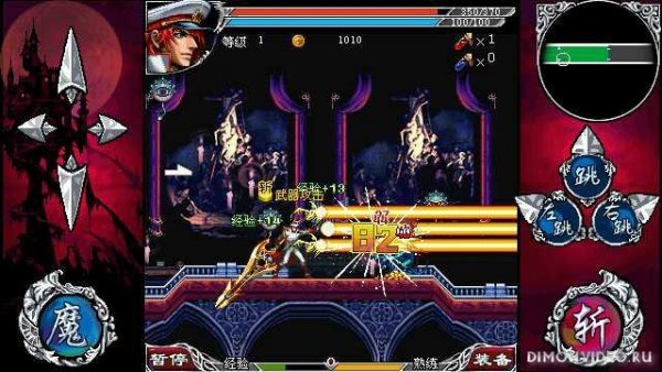 castlevania 4 chinese 360x640 ch
