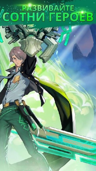 Battle Breakers v. 1. 2. 0