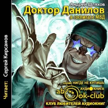 Файл #77798754
