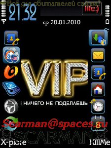 Smart work spase 2