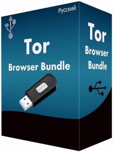 Tor Browser Bundle 7. 5 Final