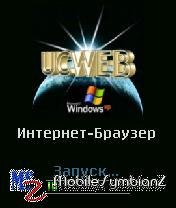 UCWEB 6 7 3. 1. 3