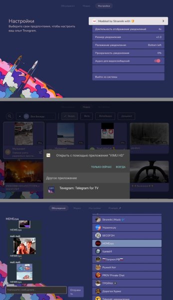 Cassian. telegram-2. 4. 3-arm7